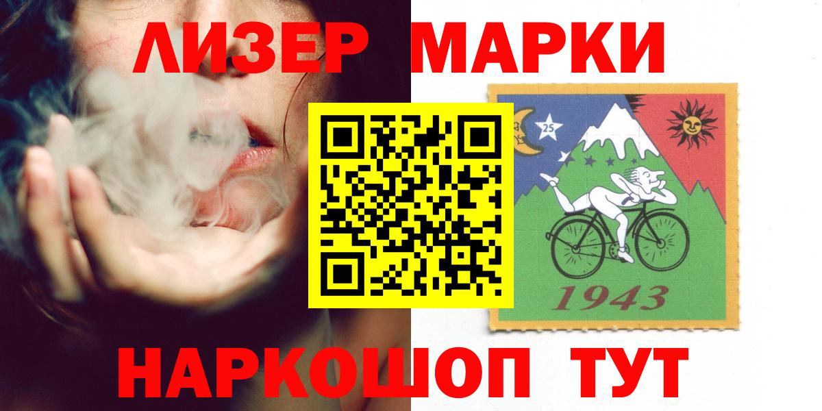 LSD-25 экстази ecstasy  ОМГ ОМГ   Лсд 25 экстази ecstasy  Отрадный  Вход с VPN  LSD-25 экстази 