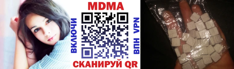 кракен рабочий сайт Отрадный MDMA кристаллы
