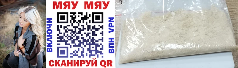 hydra как войти  Отрадный  МЯУ-МЯУ VHQ 
