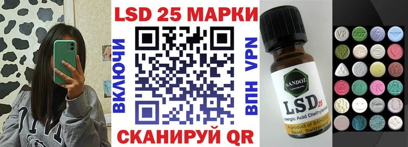 Марки 25I-NBOMe 1,5мг Отрадный