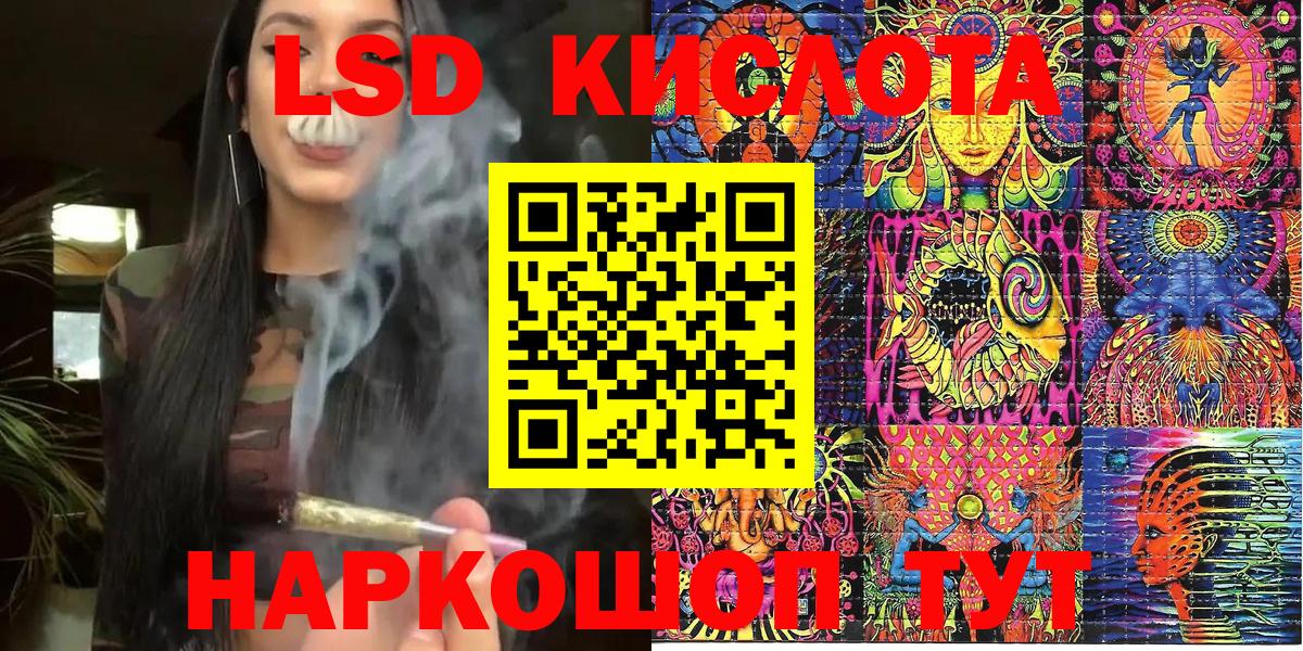Марки 25I-NBOMe 1500мкг  Марки 25I-NBOMe 1500мкг  Вход с VPN  Отрадный 