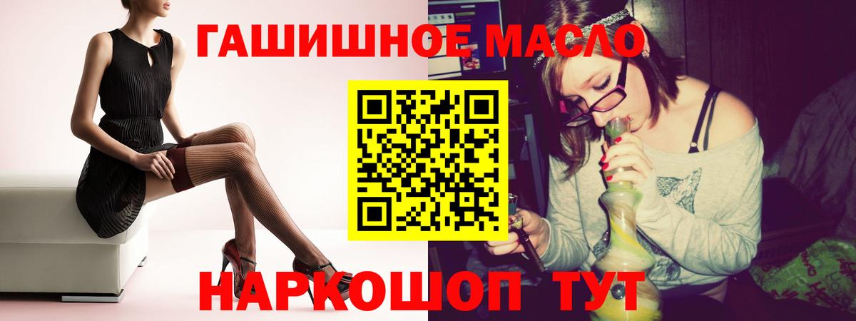 ТГК вейп  Вход с VPN  ТГК вейп  Отрадный 