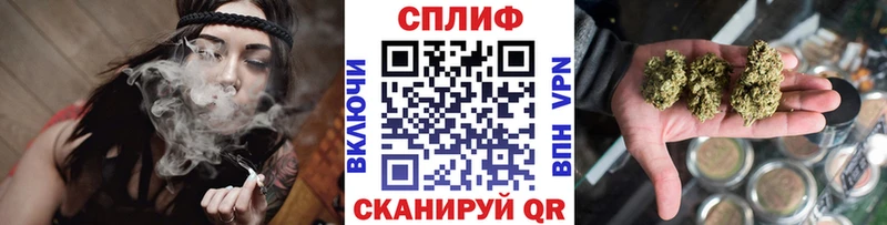 МЕГА tor  Отрадный  Канабис индика 